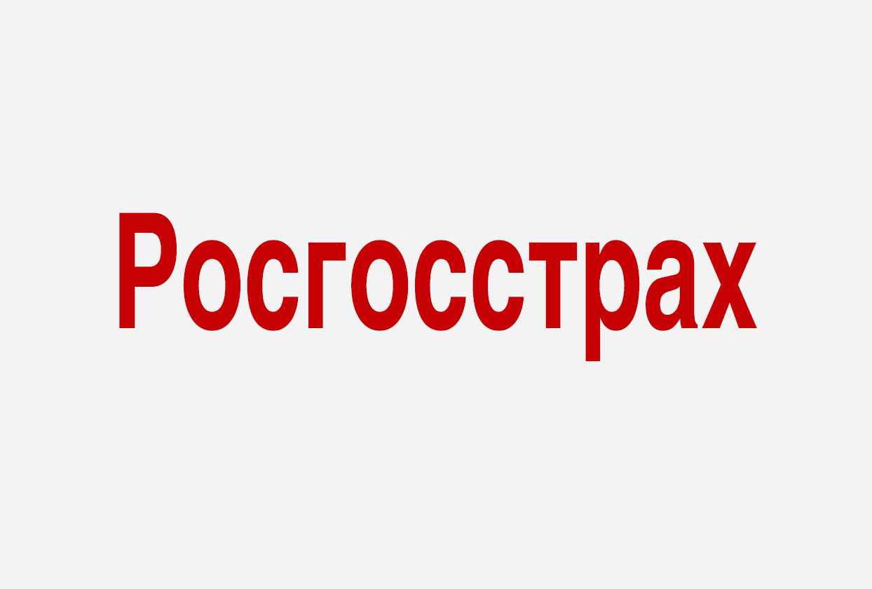 Россгострах рф калининград осаго