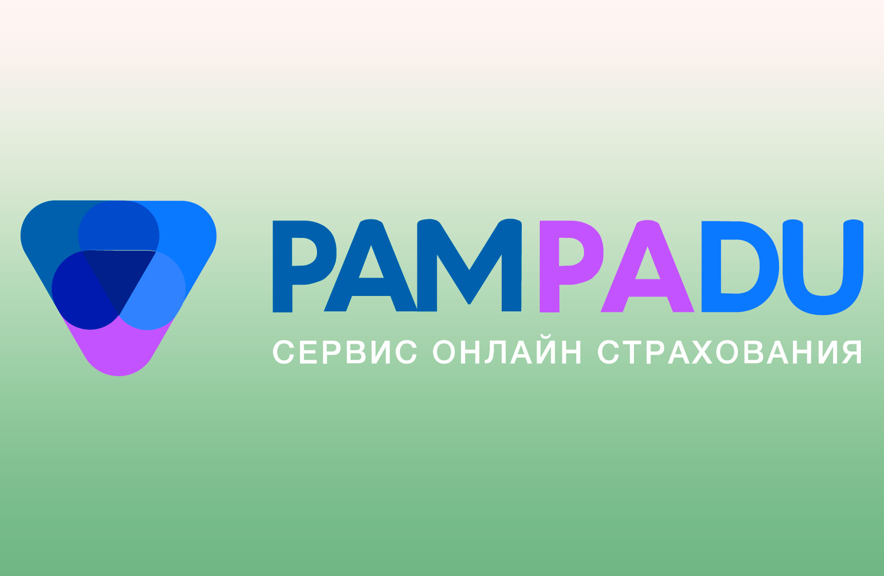 Pampadu.ru - регистрация в личном кабинете